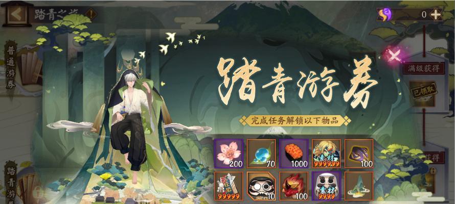 《以阴阳师花合战卯月活动》的玩法技巧详解（玩家必看的活动攻略和注意事项）