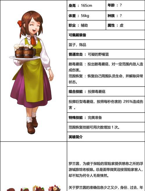 《海盗王国》船长饰品搭配指南（以坎公骑冠剑为代表的船长饰品搭配一览）