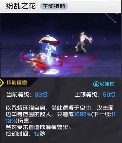 《以一人之下》手游珍惜武器分解的正确方法（从20级开始）