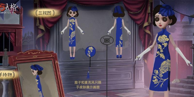 《第五人格调香师上分攻略》（掌握关键技巧）