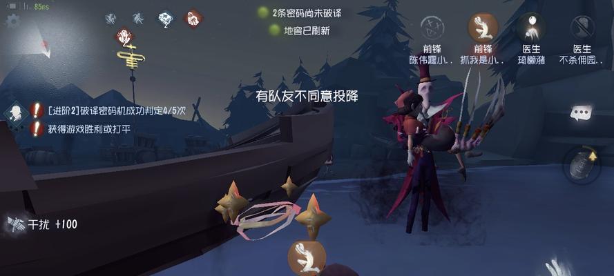 第五人格杰克攻略（成为恐怖杀手杰克）