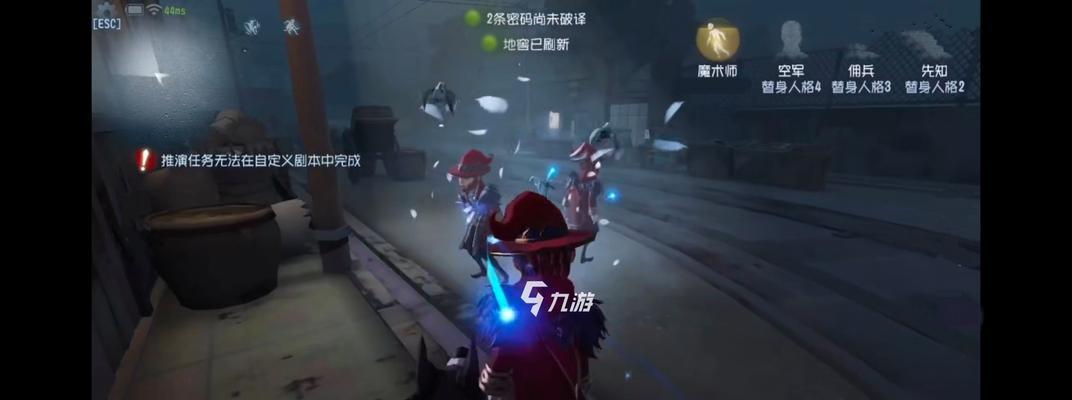 《第五人格魔术师玩法详解》（以游戏为主）