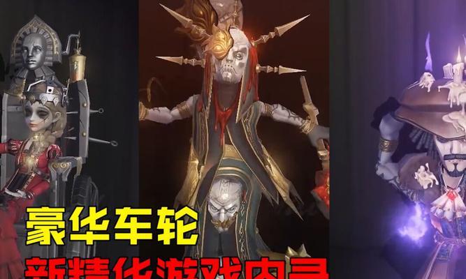 《第五人格地图全解析》（探索与策略）