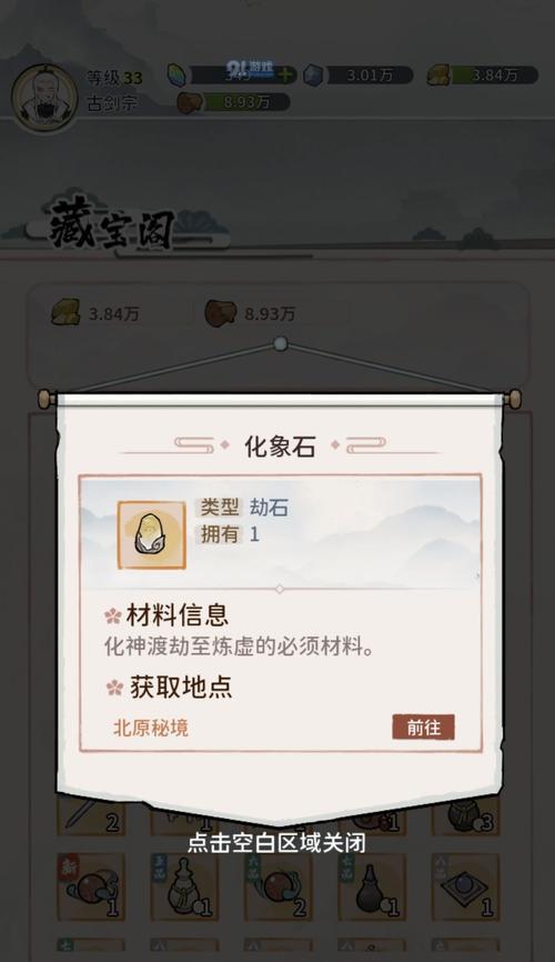 我的门派最强阵容搭配攻略（打造无敌阵容）