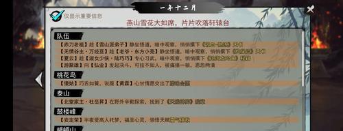 如何获得我的侠客彩粉（了解侠客彩粉获取方法）