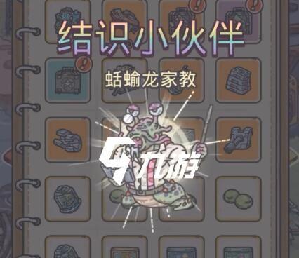 《最强蜗牛妈祖筵桌》（以最强蜗牛妈祖筵桌为主题）