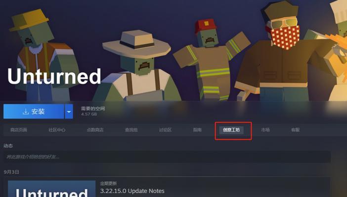 《Unturned210版中文合成表全解析》（掌握合成技能）